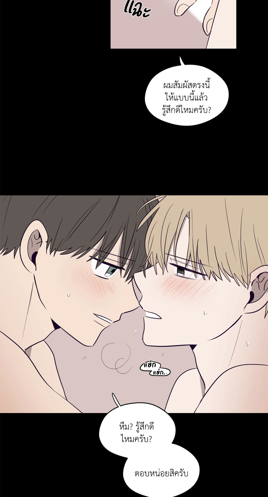 หน้า 31