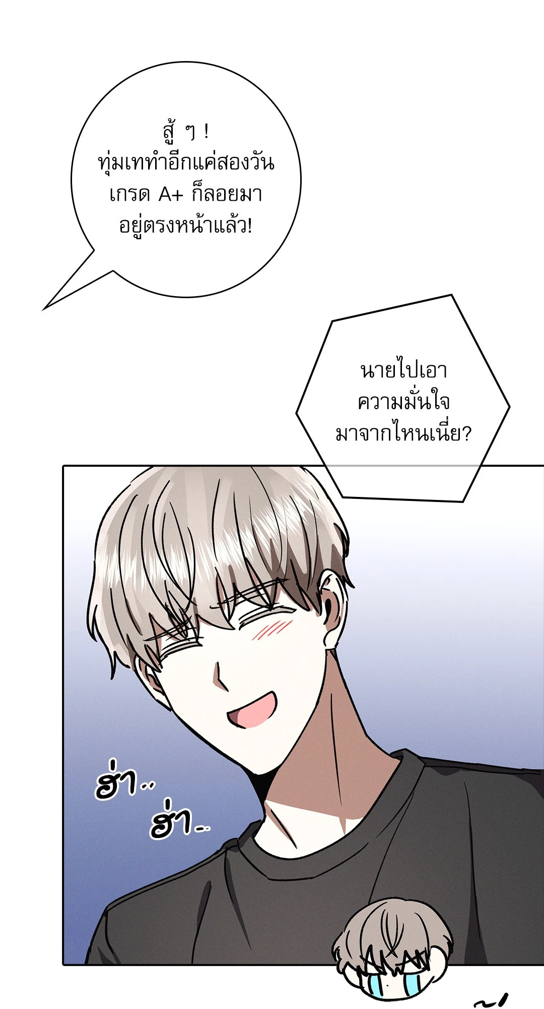หน้า 79