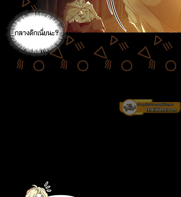 หน้า 103