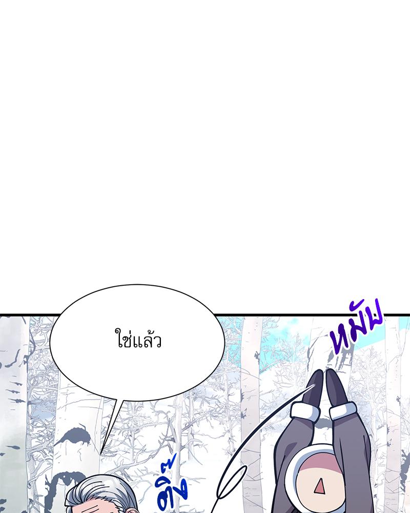 หน้า 76
