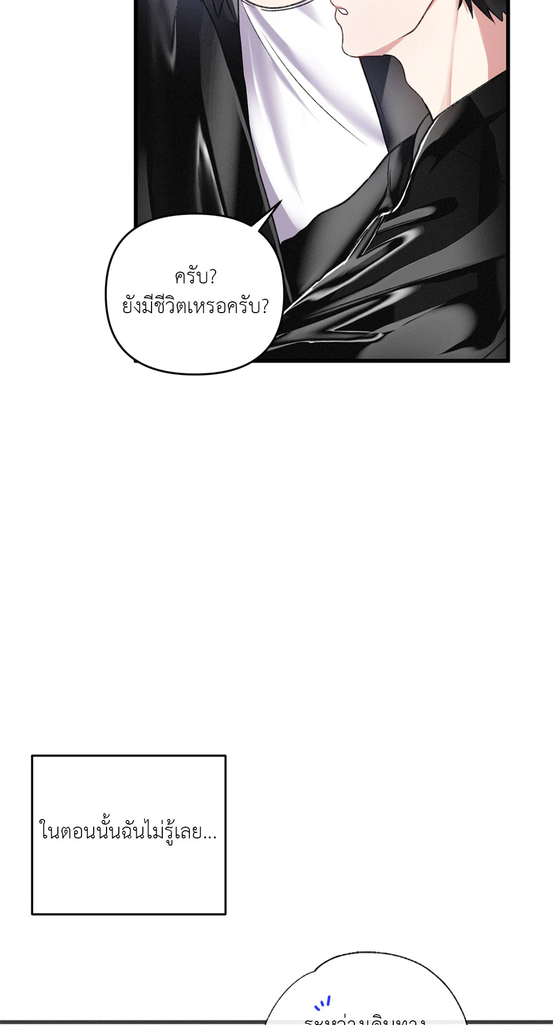 หน้า 70
