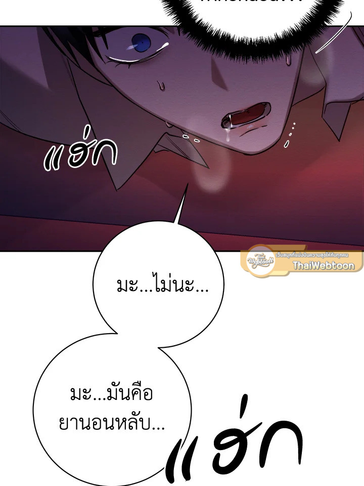 หน้า 85