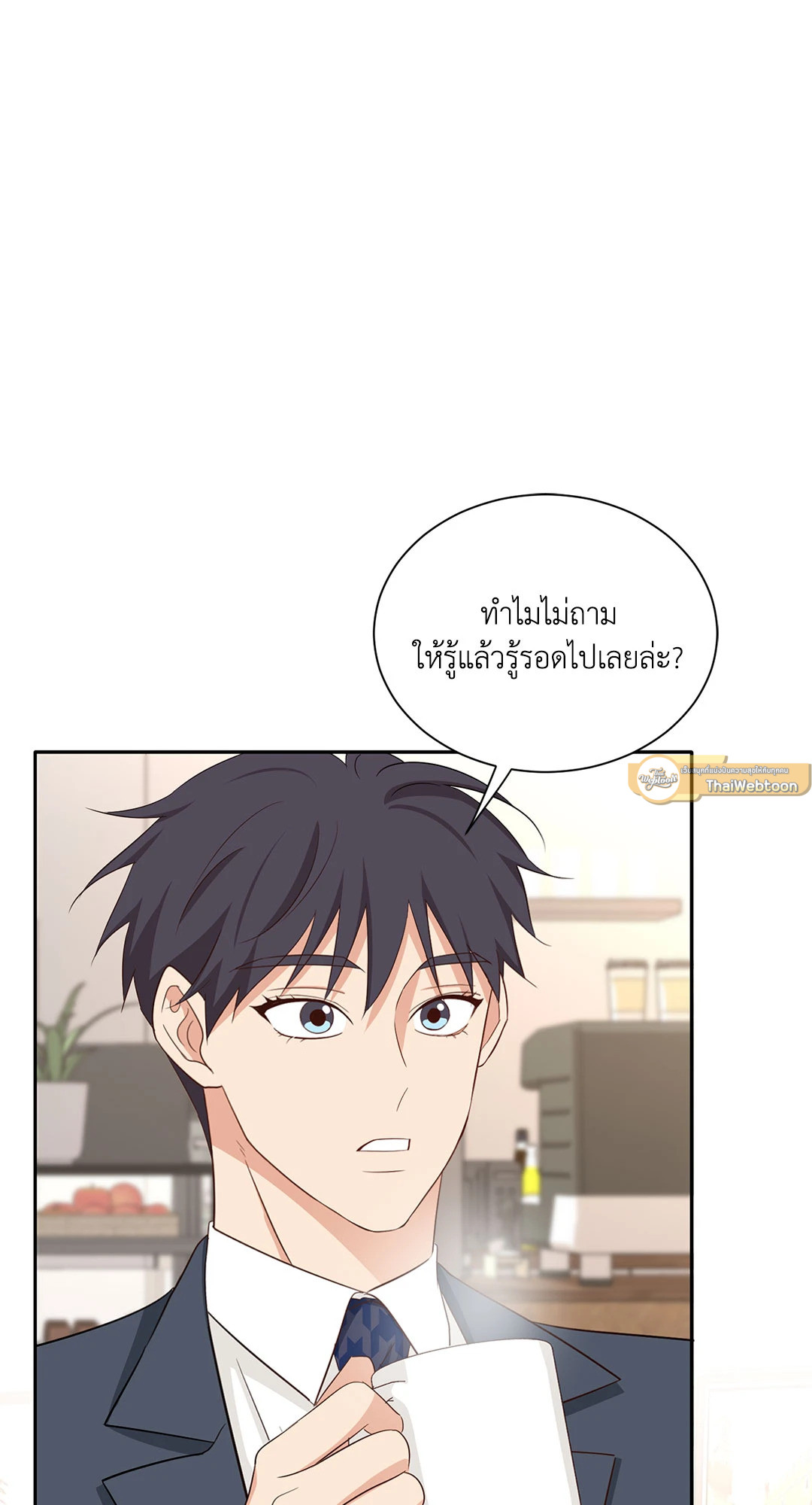 หน้า 33