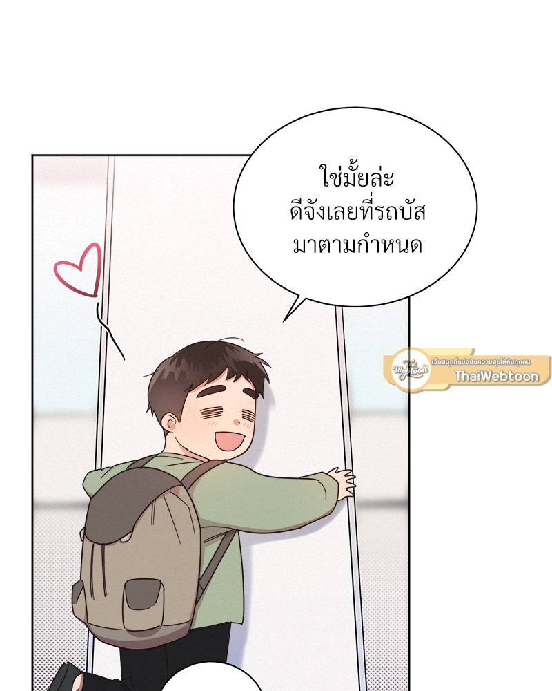 หน้า 74