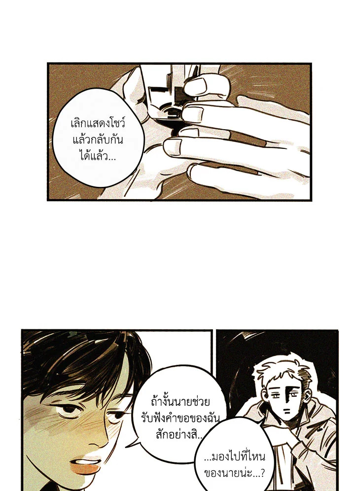 หน้า 30