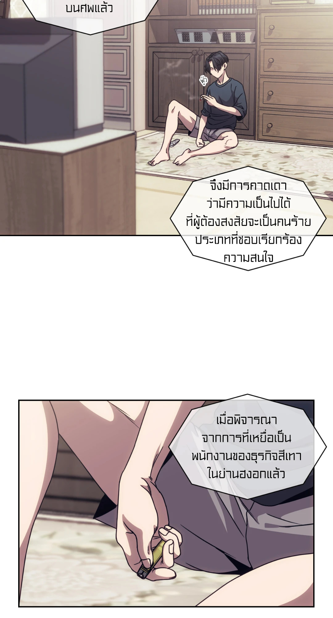หน้า 36