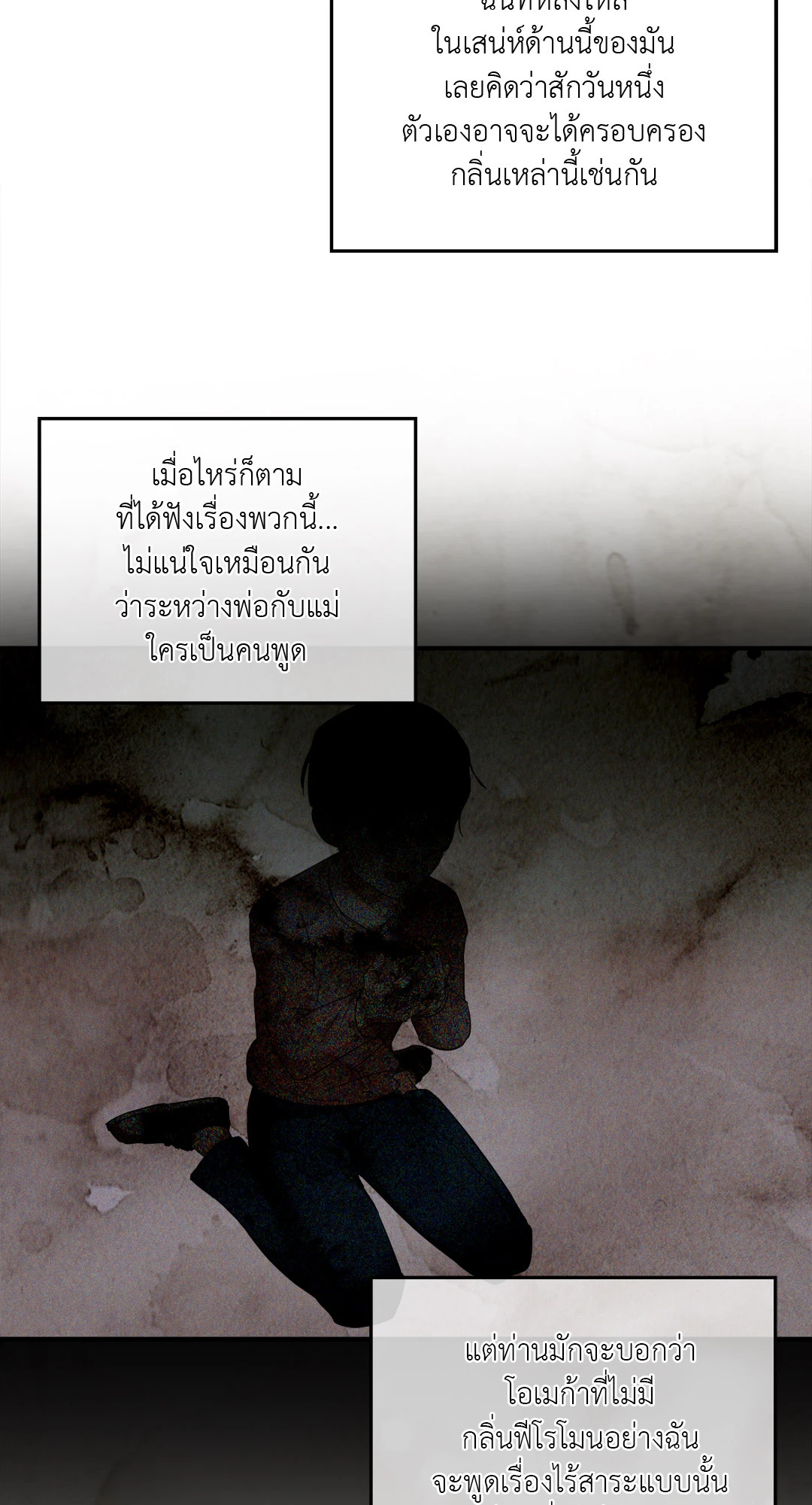หน้า 88