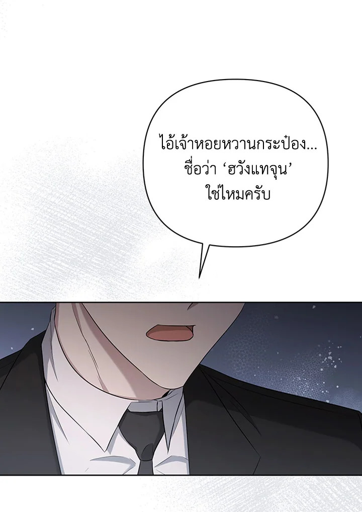 หน้า 118