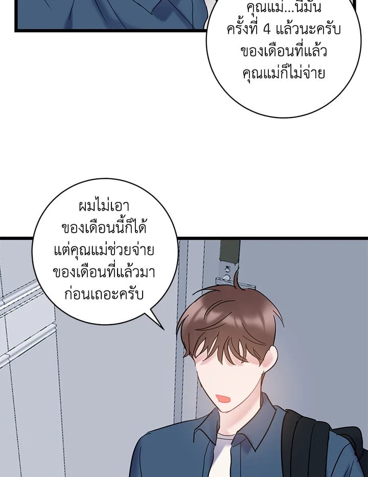 หน้า 62