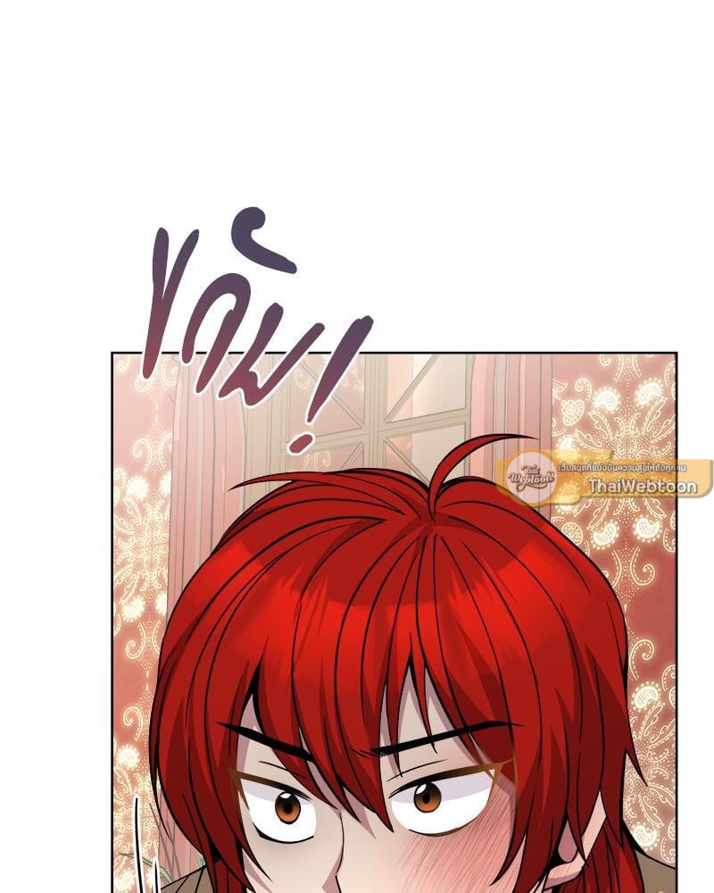 หน้า 121