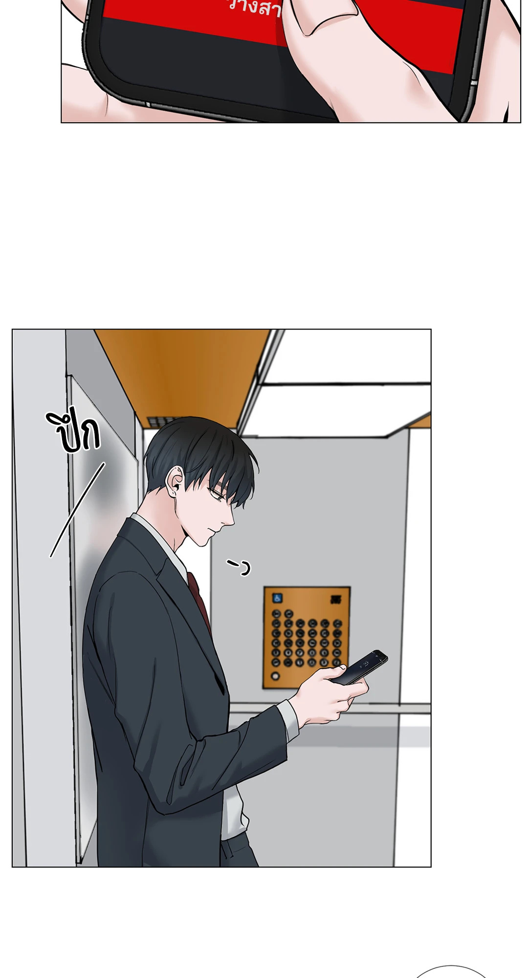 หน้า 39