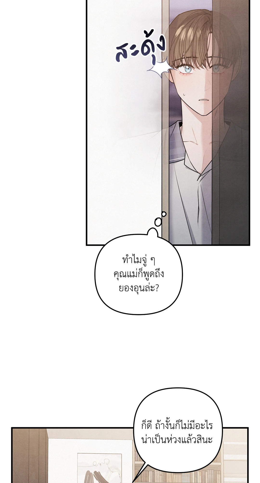 หน้า 58