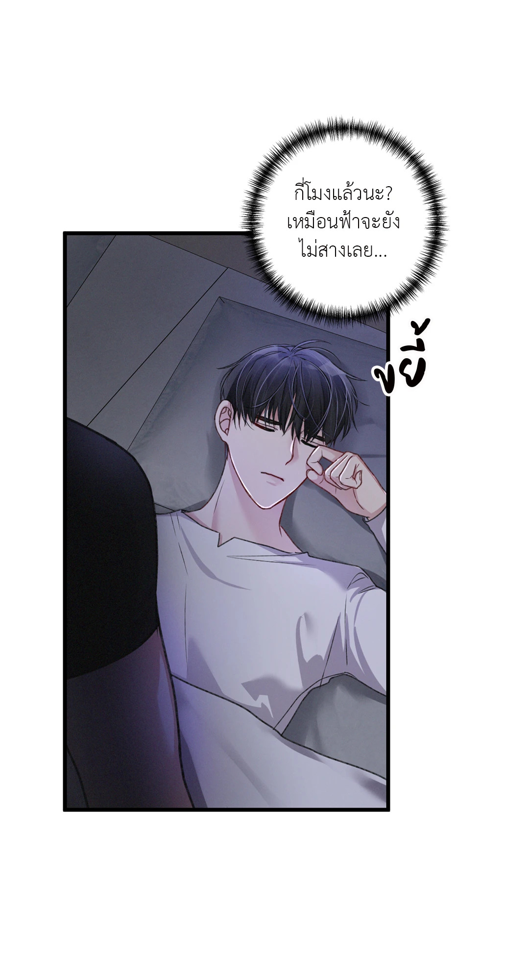 หน้า 70
