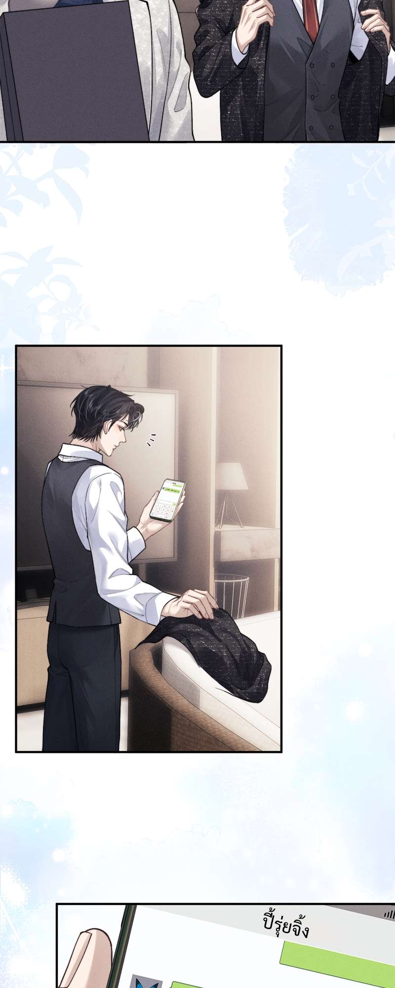 หน้า 15