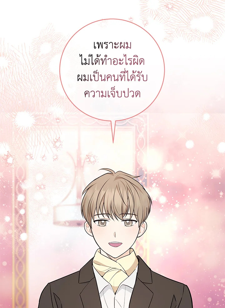 หน้า 63