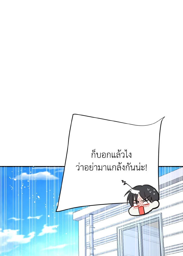 หน้า 70