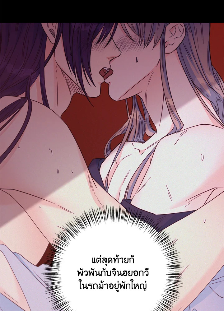 หน้า 69