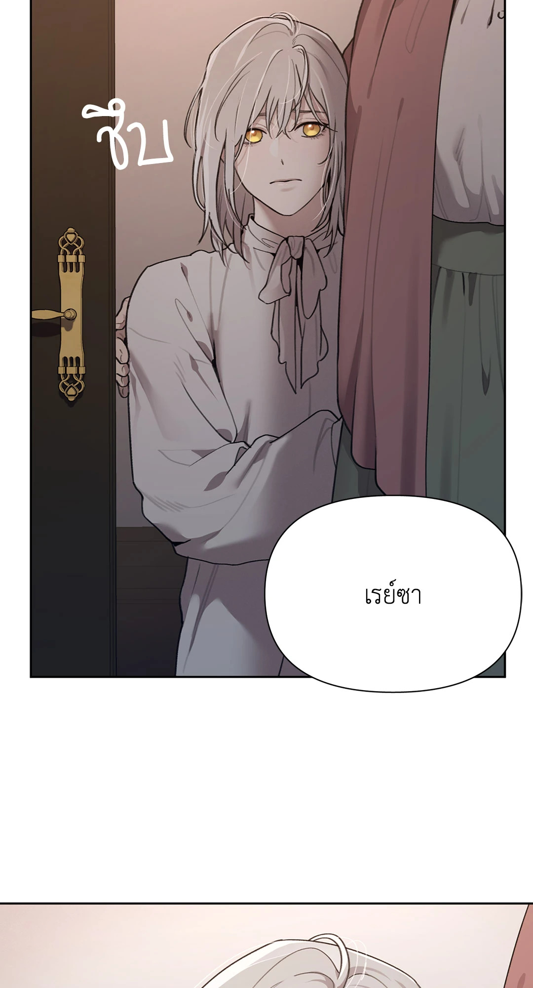 หน้า 69