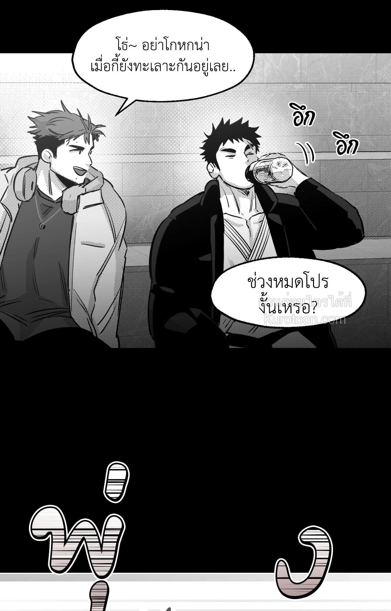 หน้า 81