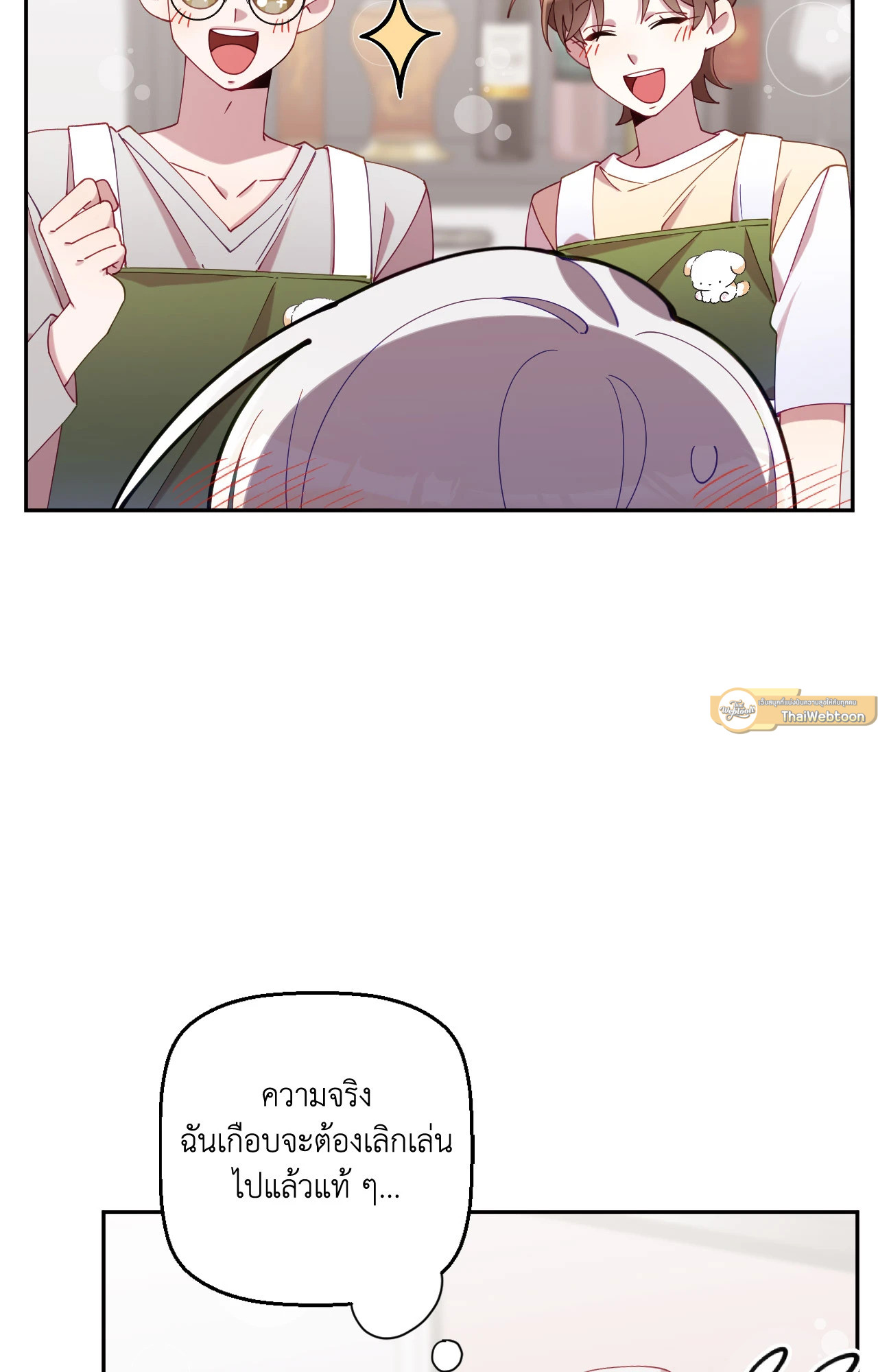 หน้า 79