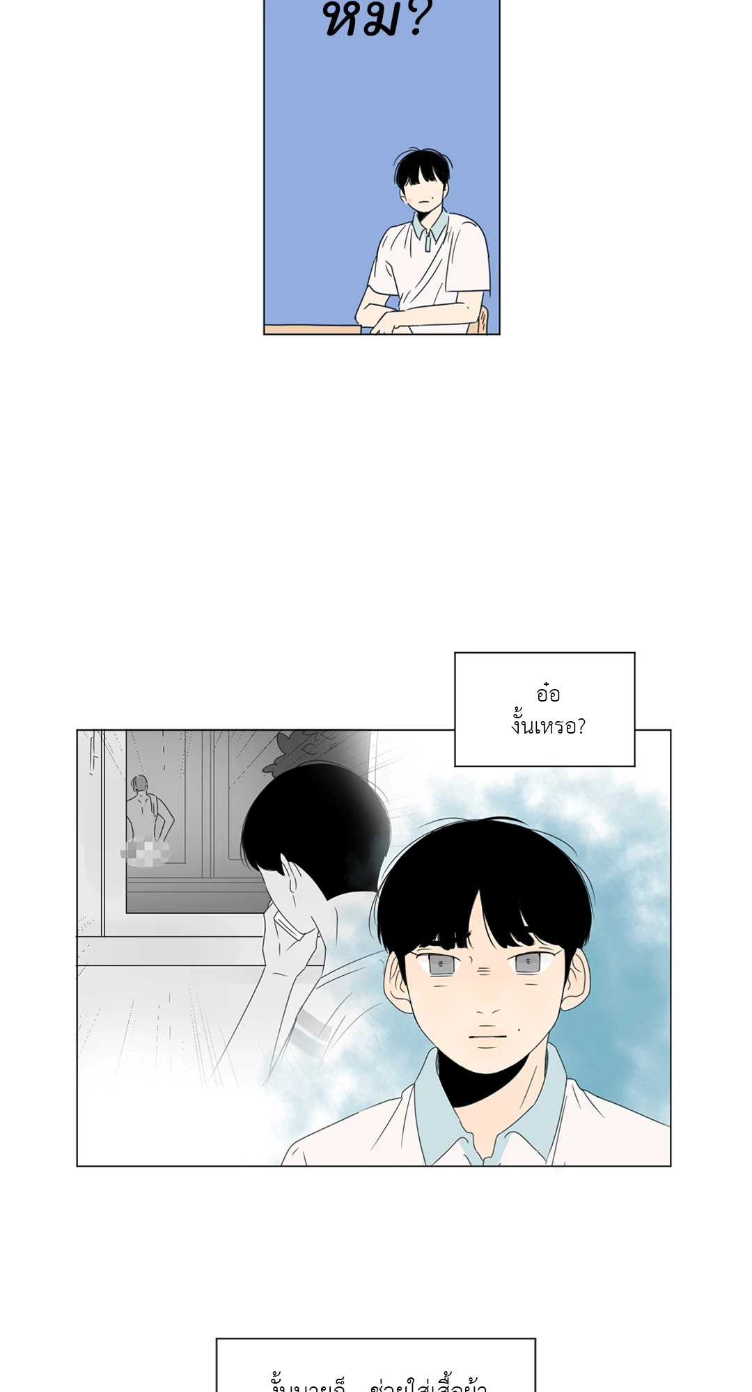 หน้า 44