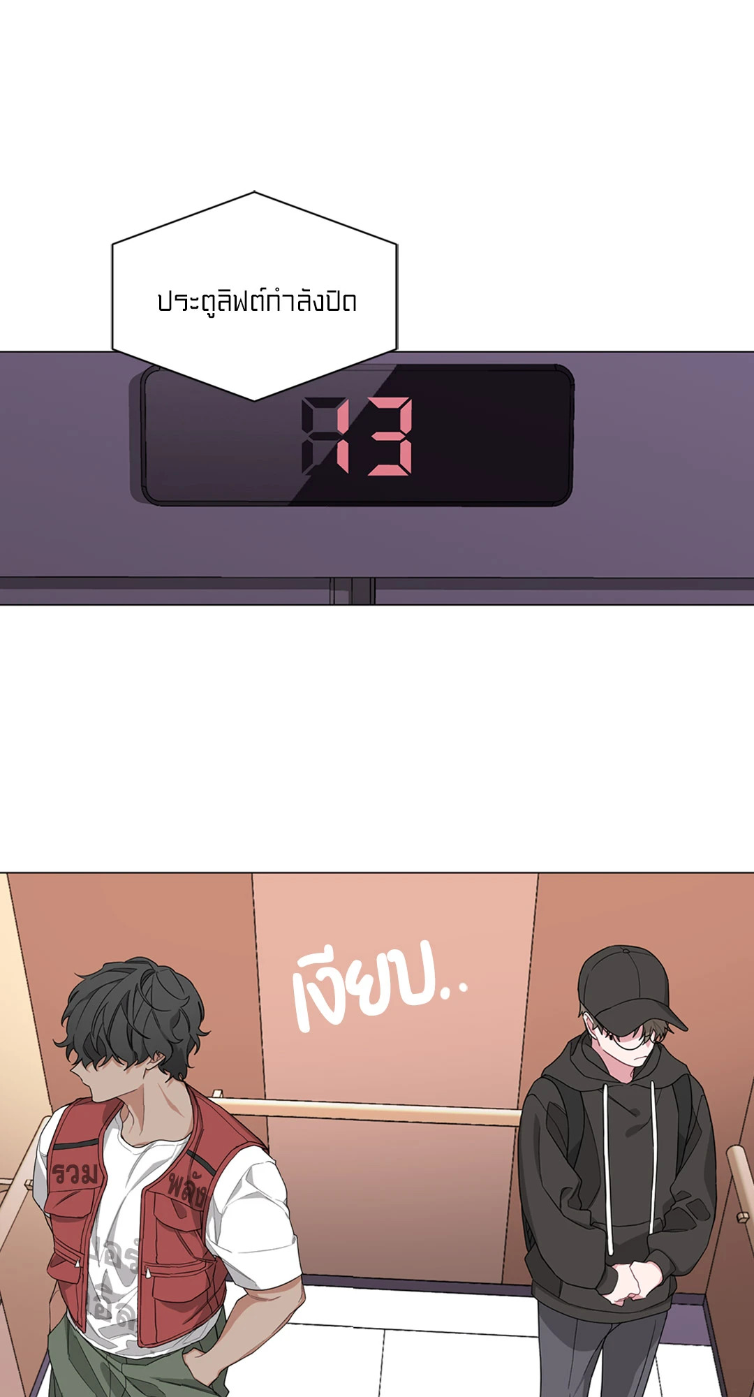 หน้า 37