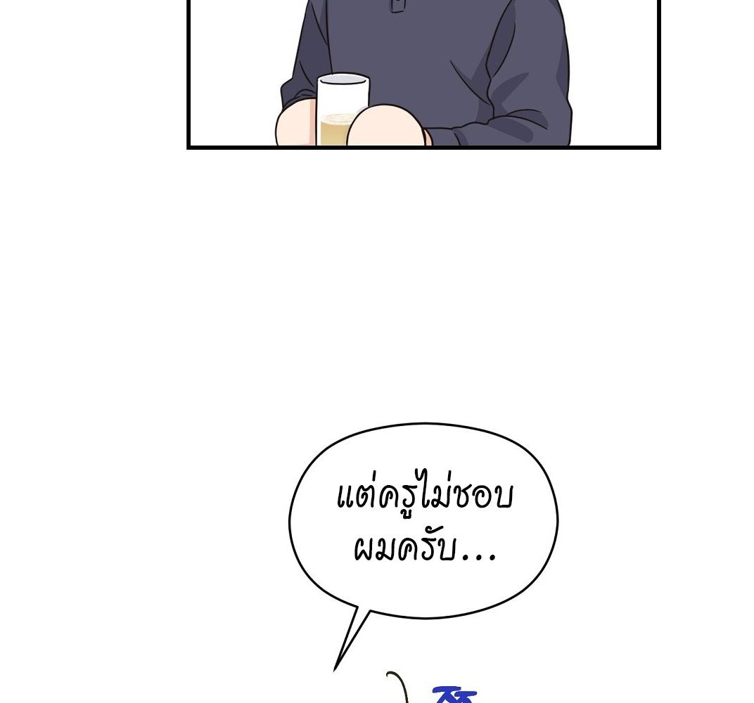 หน้า 93