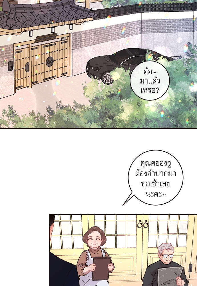 หน้า 52