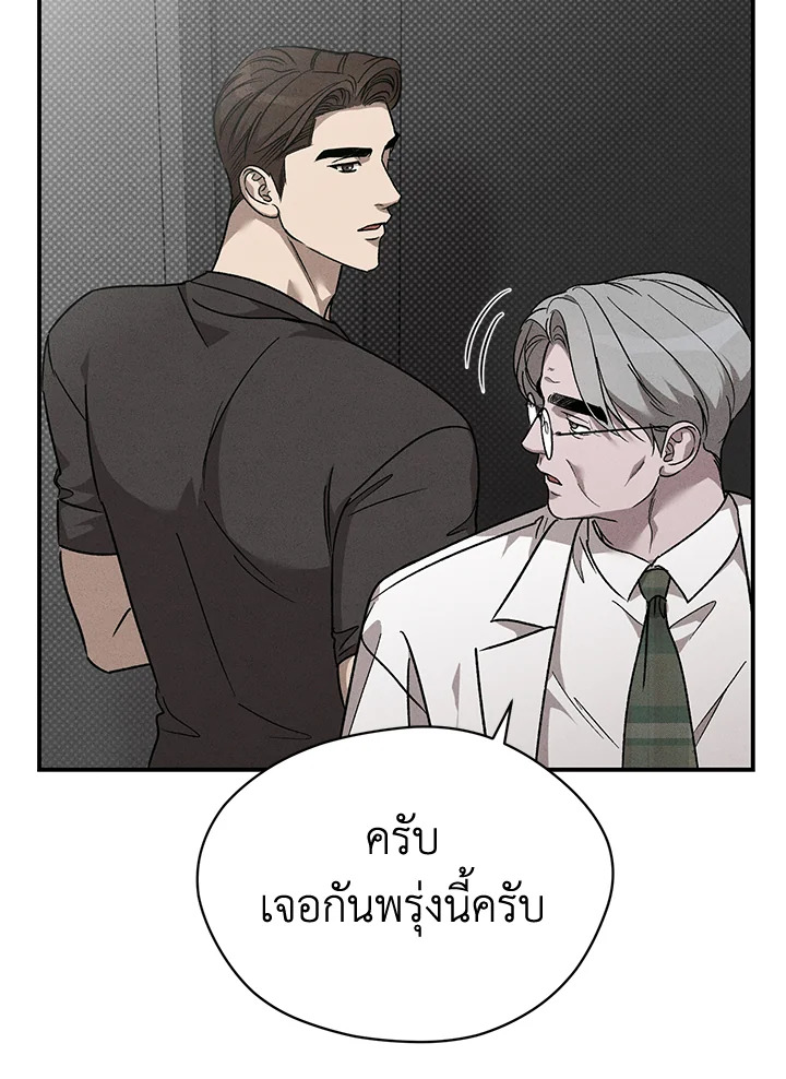 หน้า 93