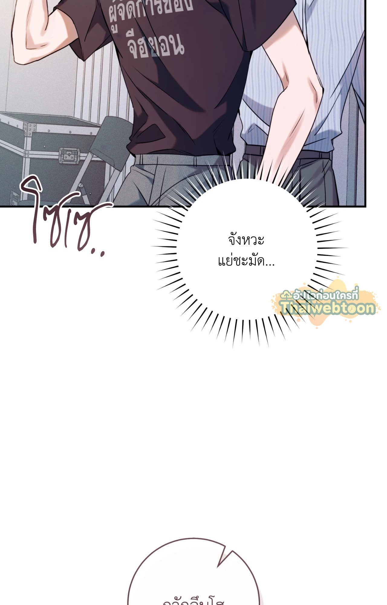 หน้า 91