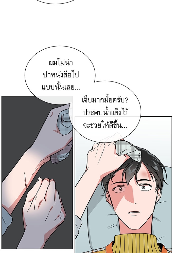 หน้า 57