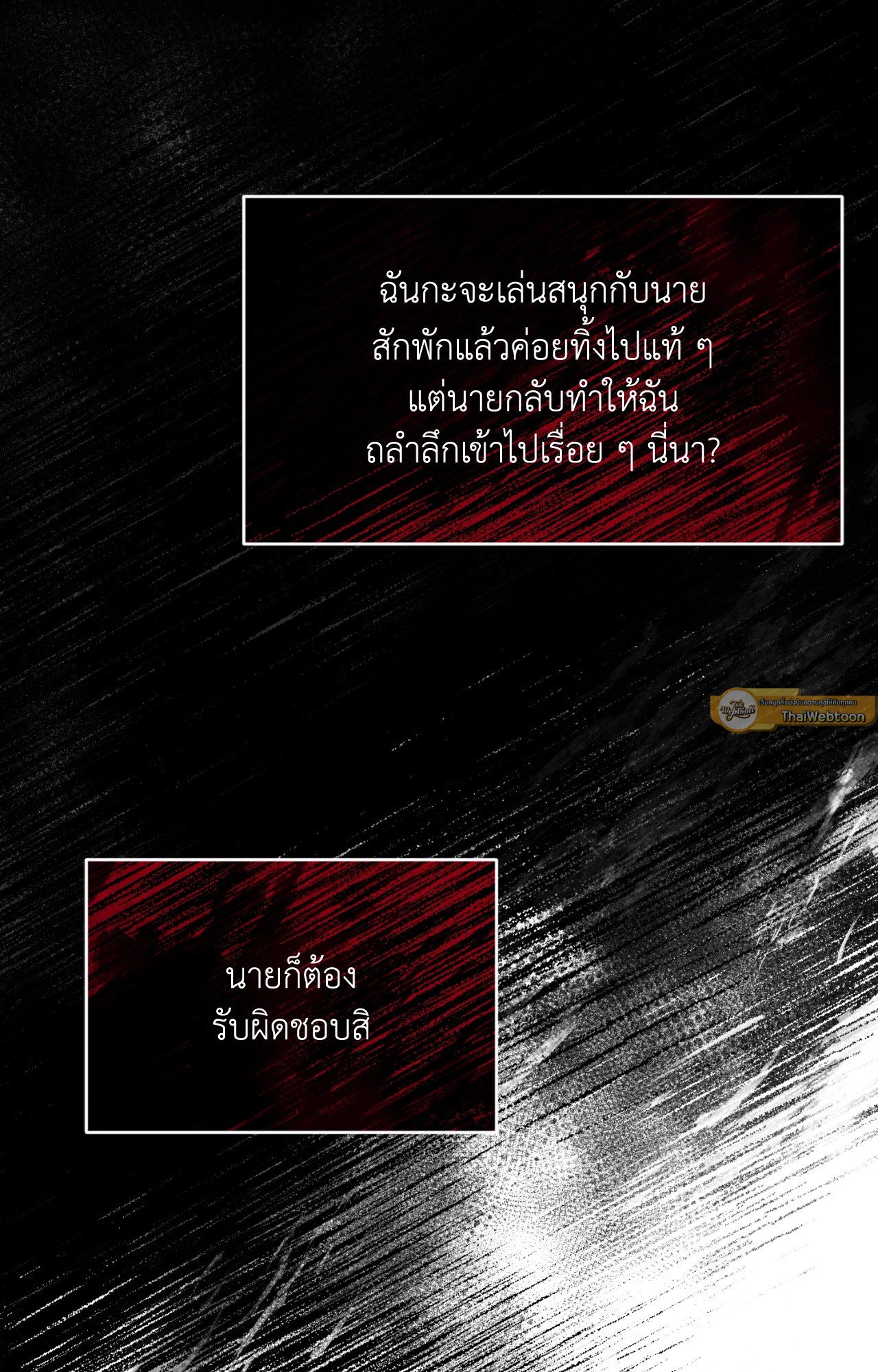 หน้า 93
