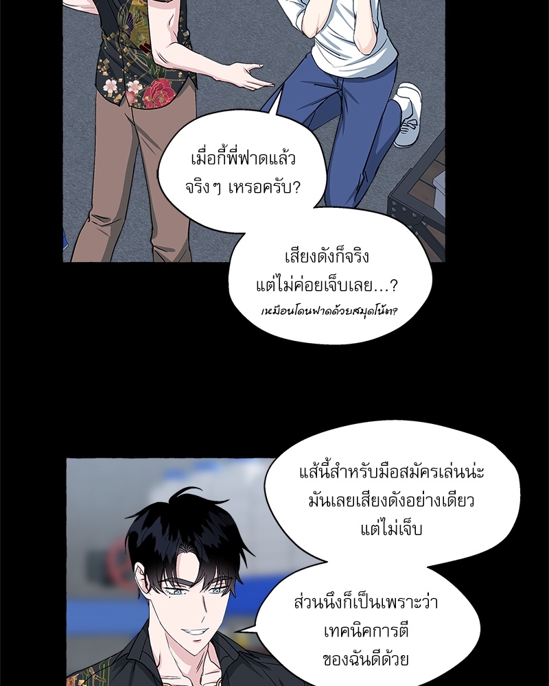 หน้า 61