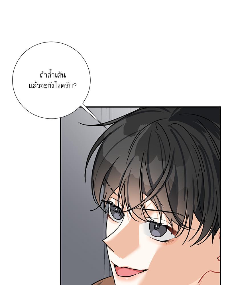 หน้า 52