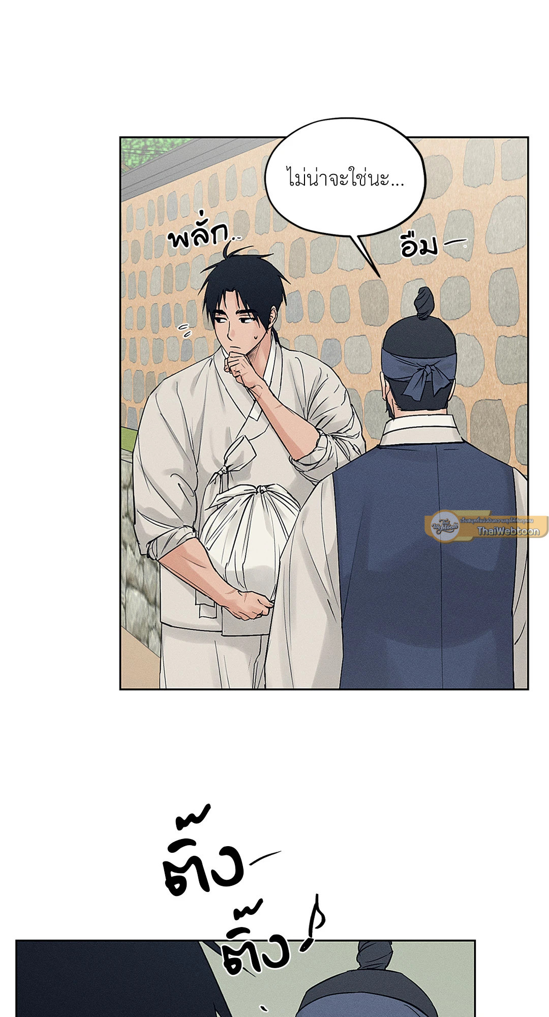 หน้า 58