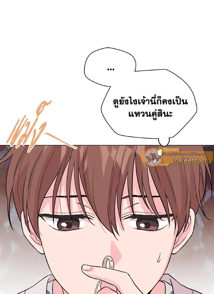 หน้า 73