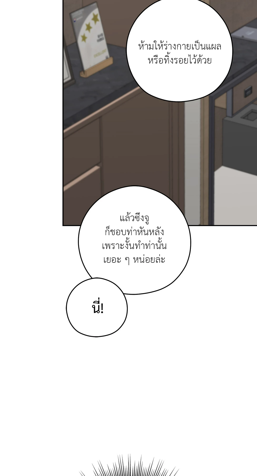 หน้า 34