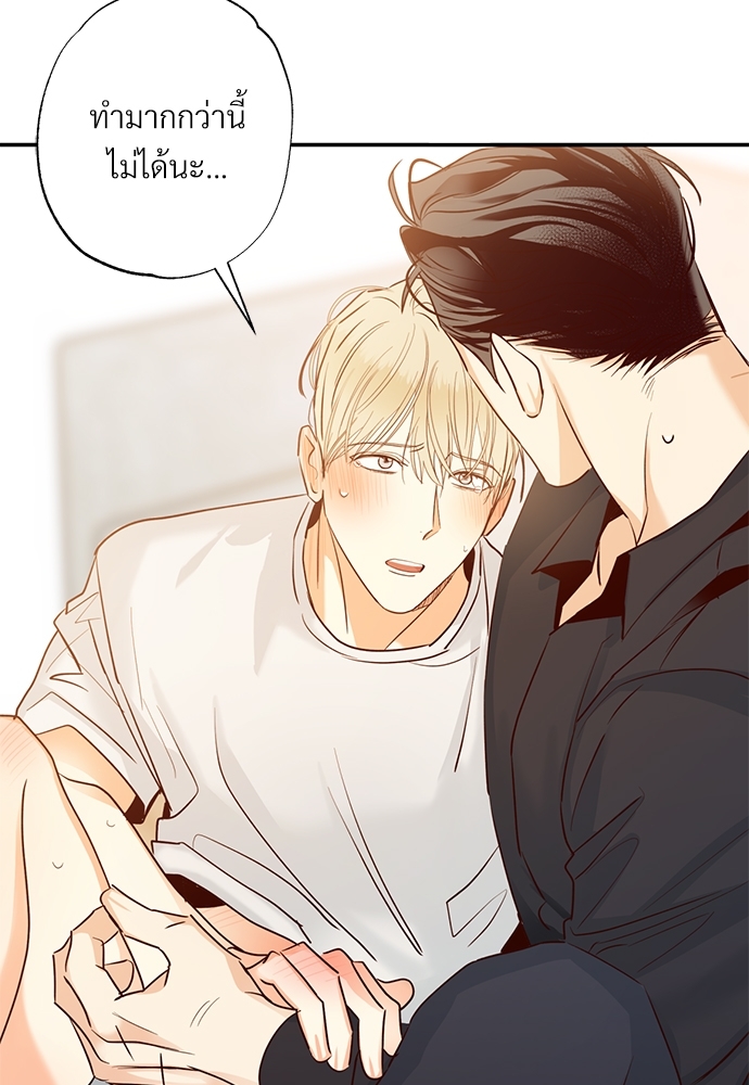 หน้า 76