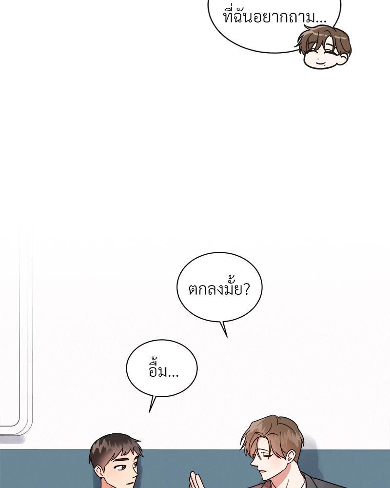หน้า 50