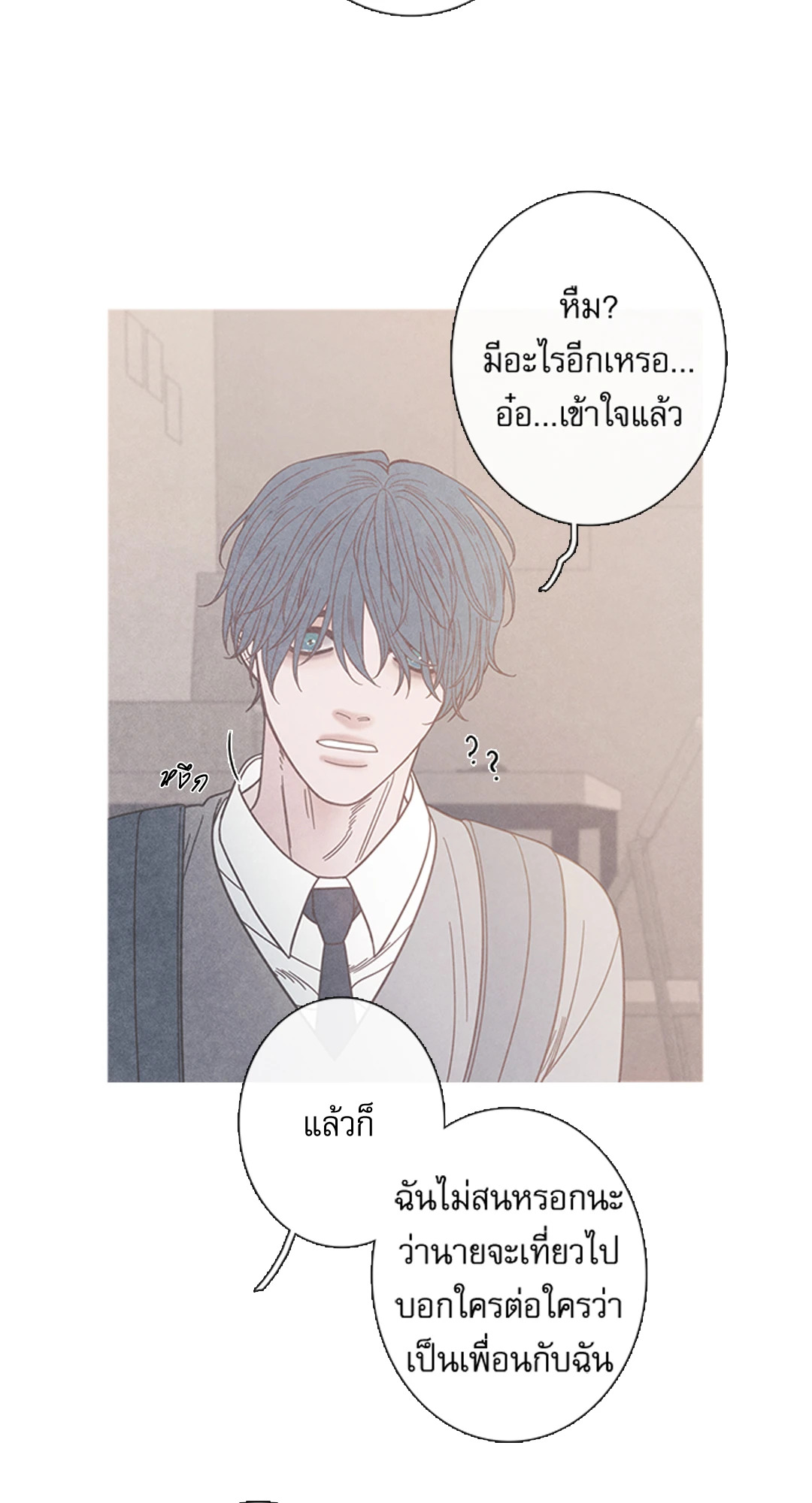 หน้า 34