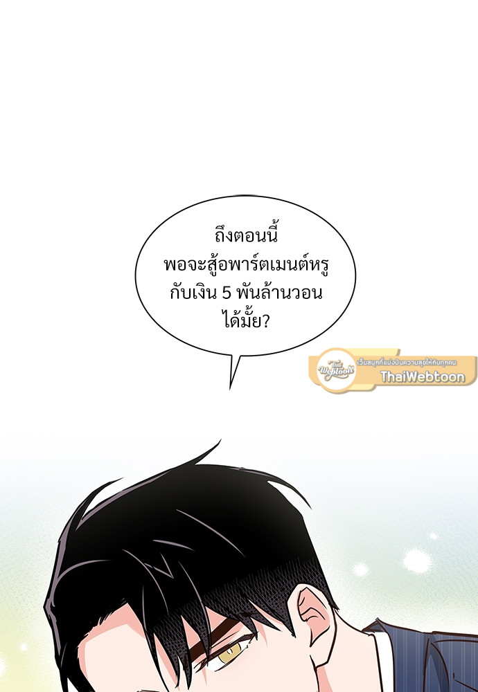 หน้า 63