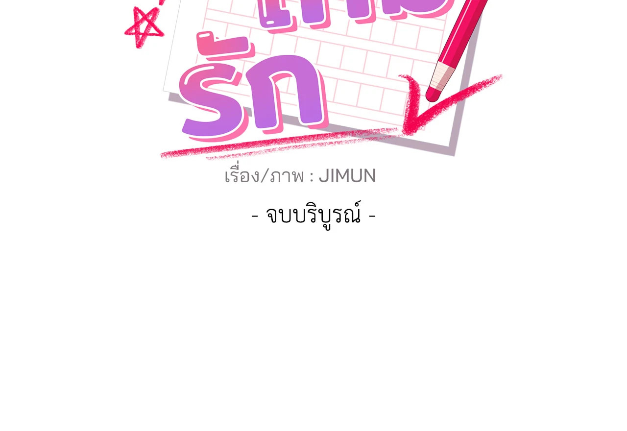 หน้า 92