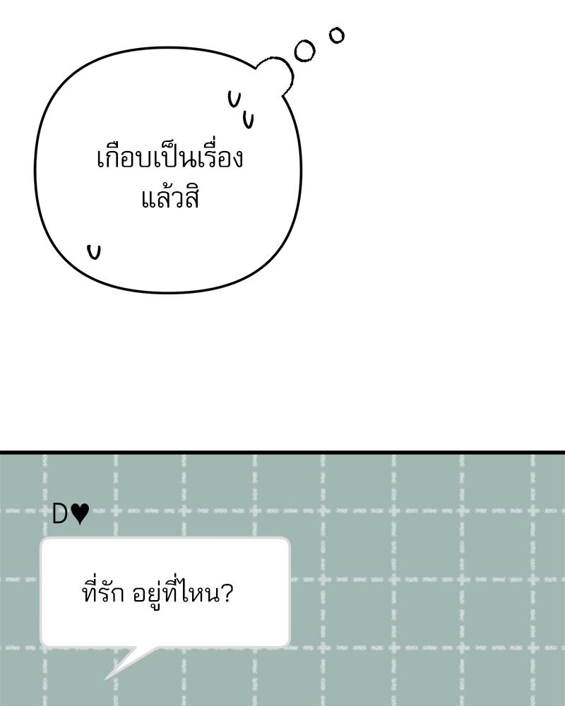 หน้า 88