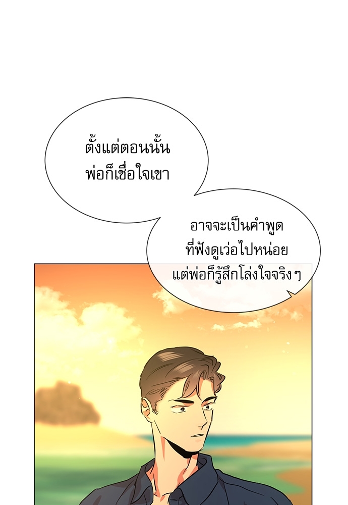หน้า 74