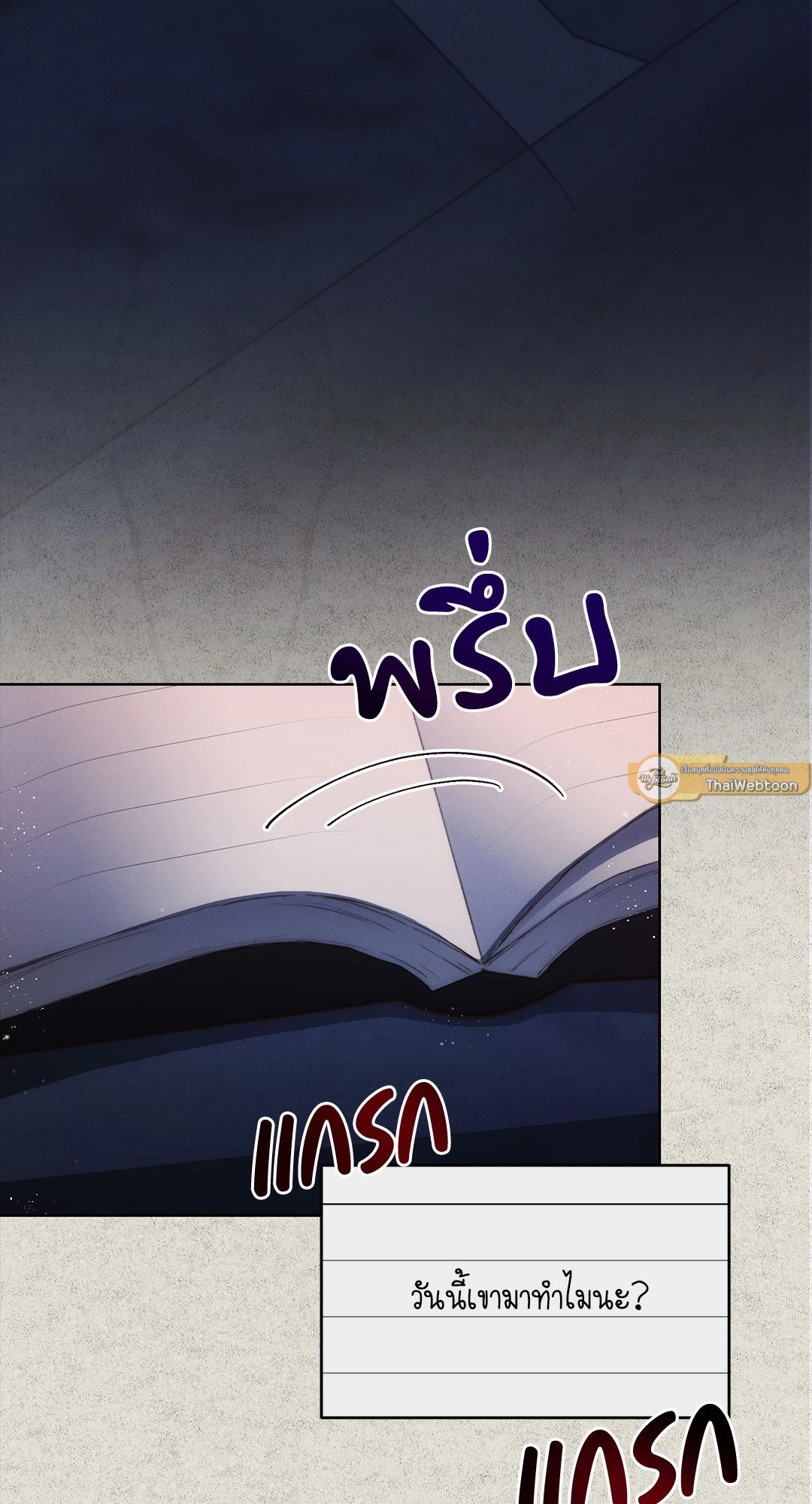 หน้า 86
