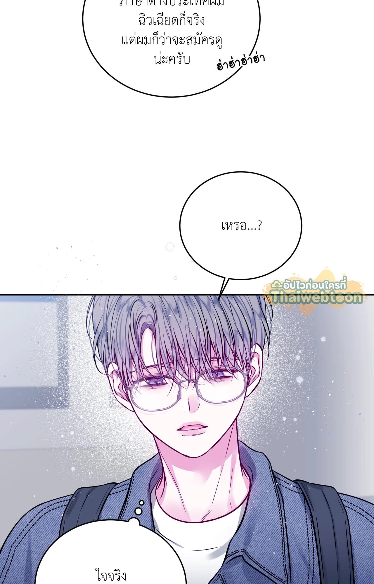 หน้า 55