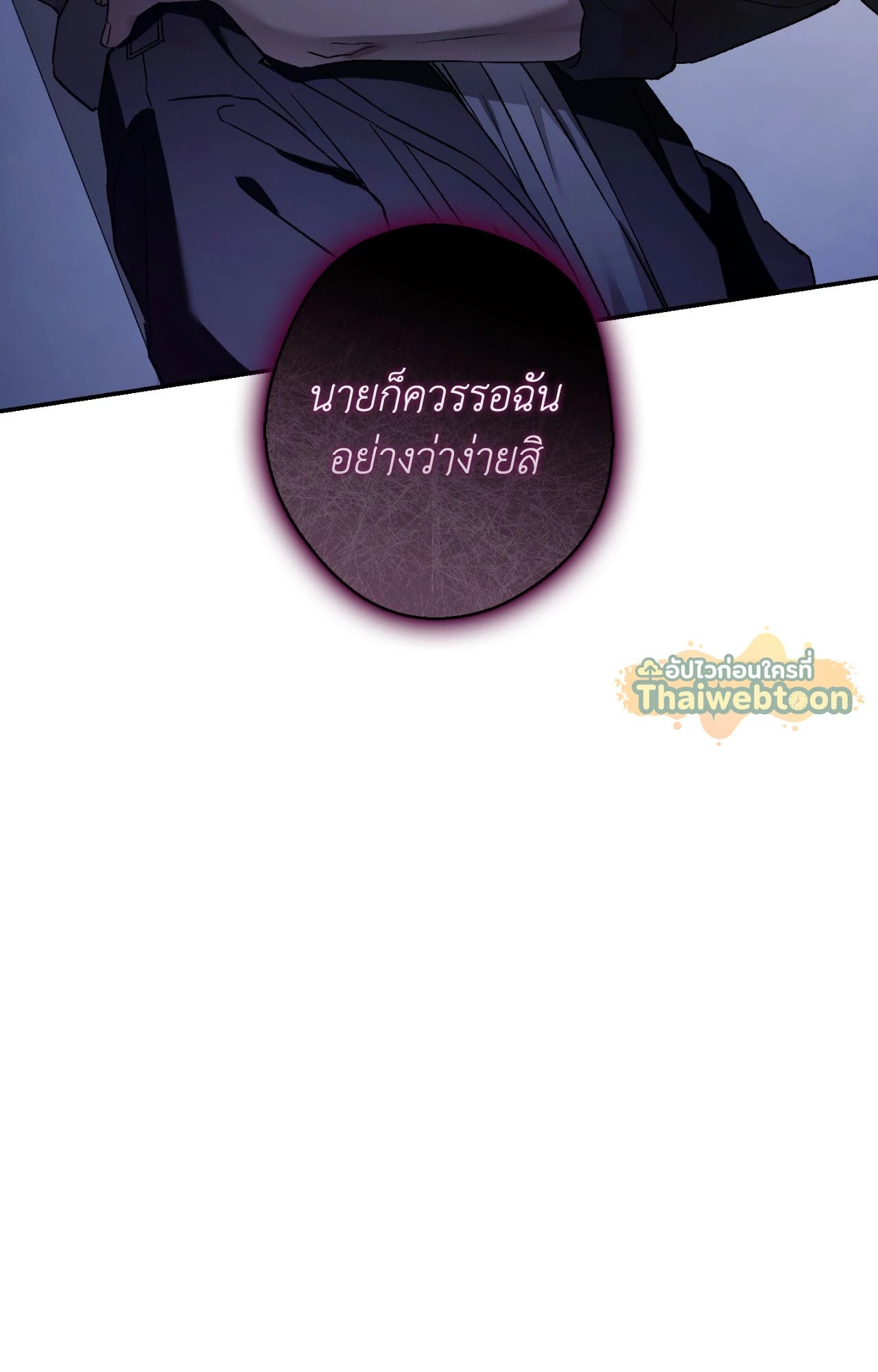 หน้า 85