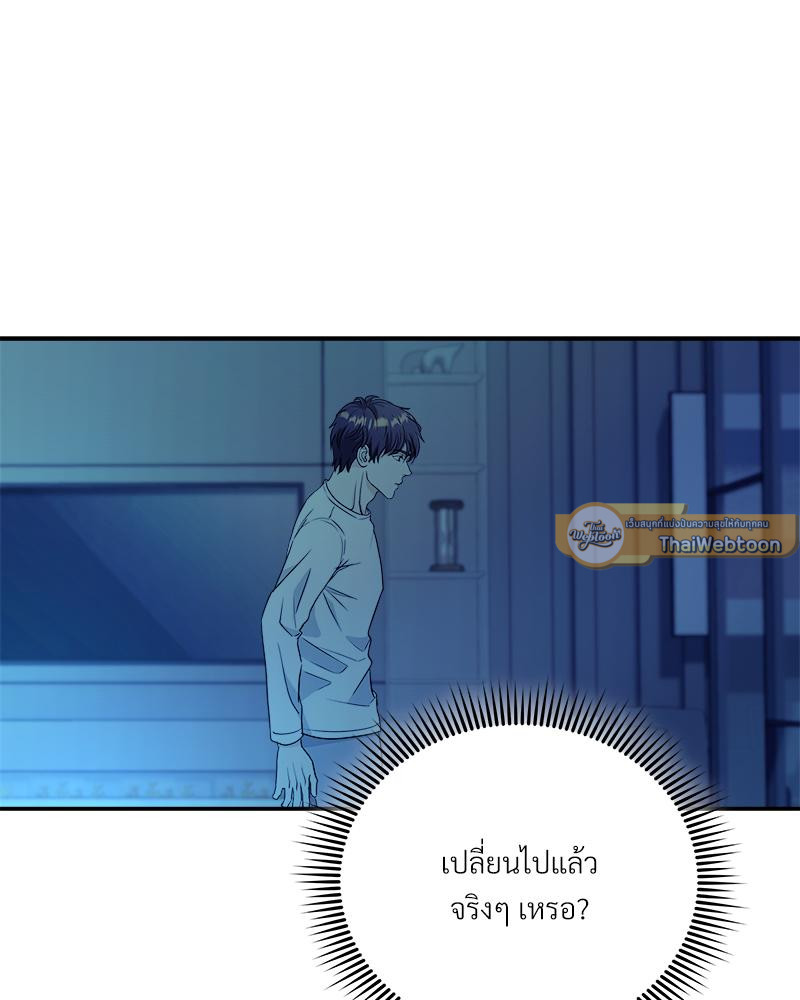 หน้า 100