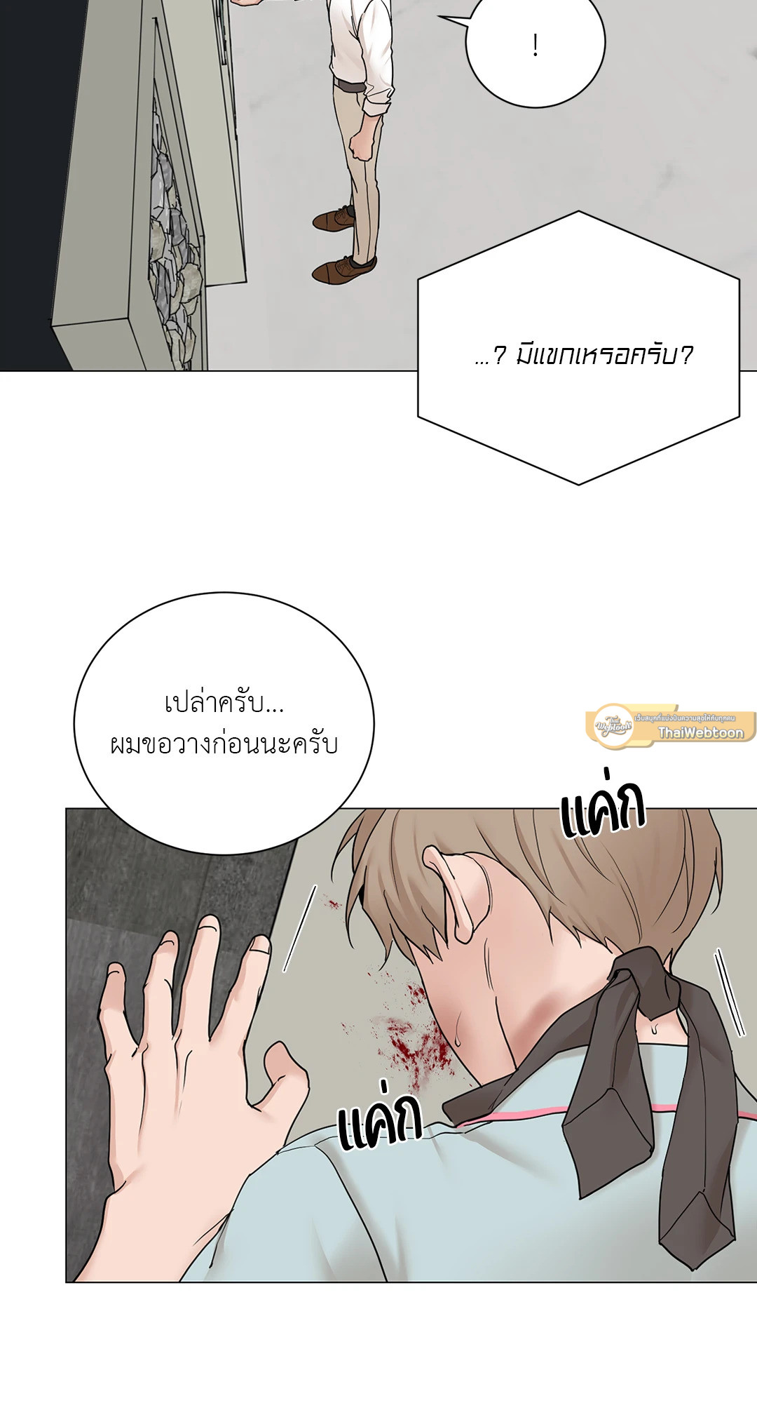 หน้า 51