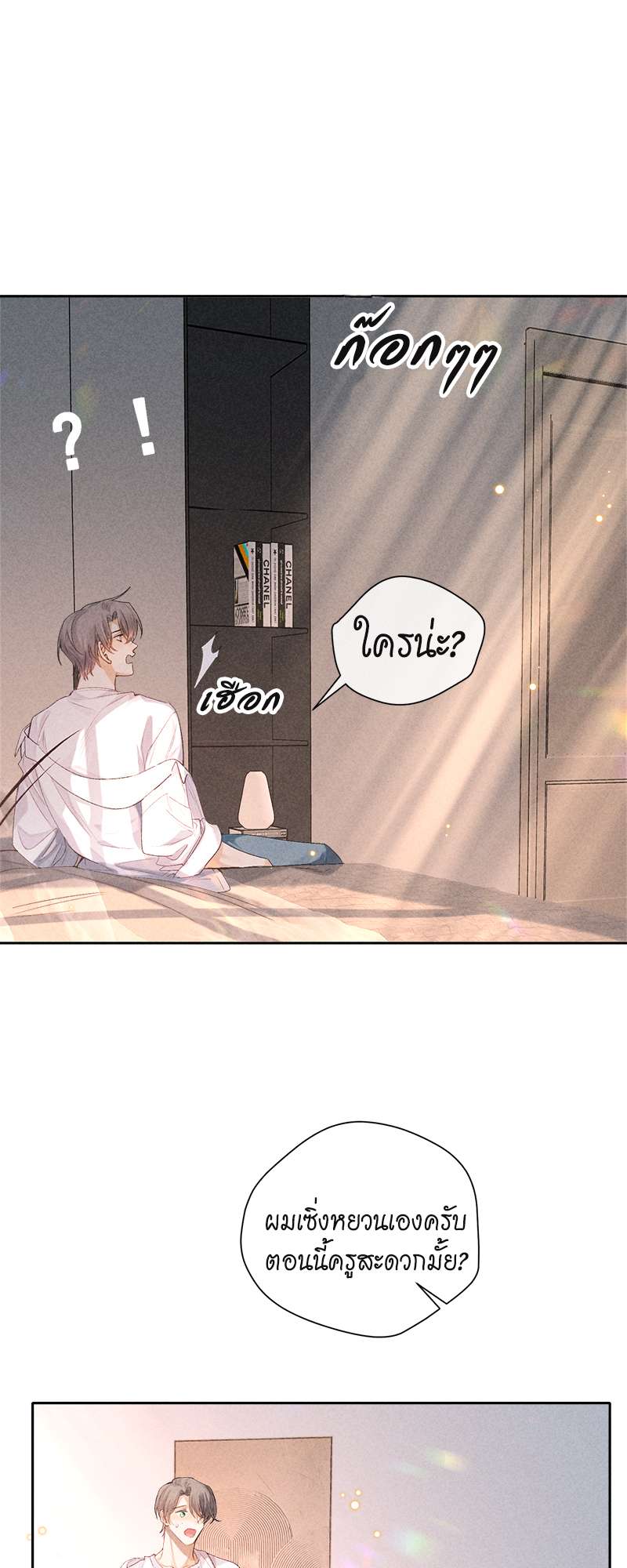 หน้า 39